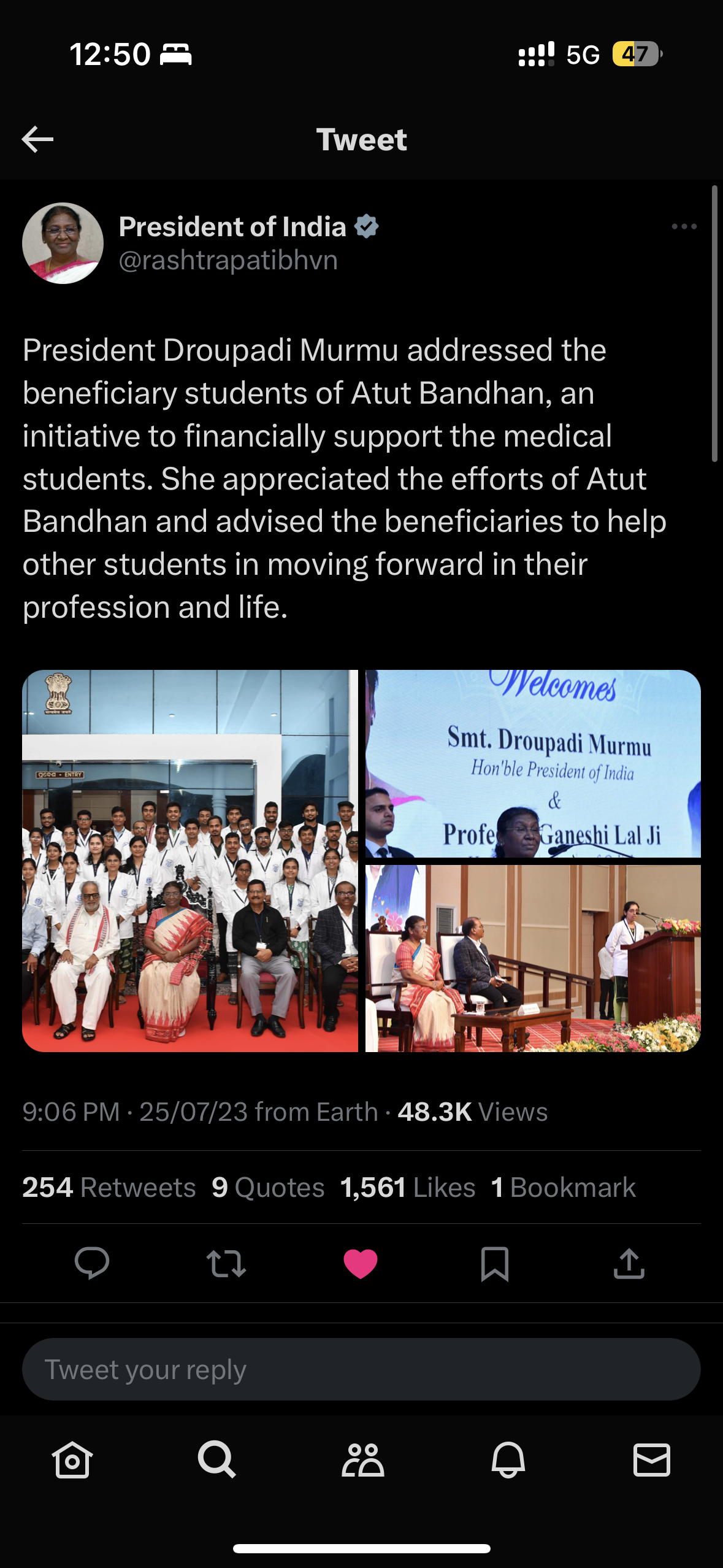 "Screenshot of the tweet from the Honourable President Mrs. Draupadi Murmu, expressing delight after attending the Atut Bandhan function. The tweet appreciates the inspiring beneficiaries and founder members, highlighting their commitment to supporting deserving medical students. #AtutBandhan #EducationForAll 🌟🎓